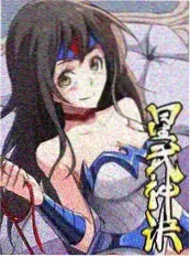 山海厨房 综艺海报